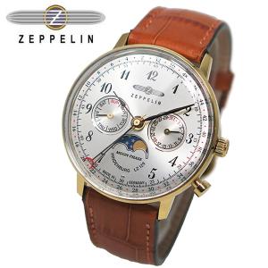 ツェッペリン ZEPPELIN 7039-1 ヒンデンブルク HINDENBURG  LZ129 腕時計 70391｜colors-ys