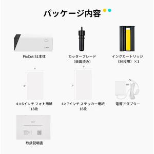 Liene PixCut S1 ステッカープリ...の詳細画像4