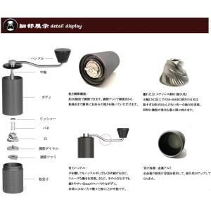 タイムモア TIMEMORE 栗子C2 手挽き...の詳細画像5