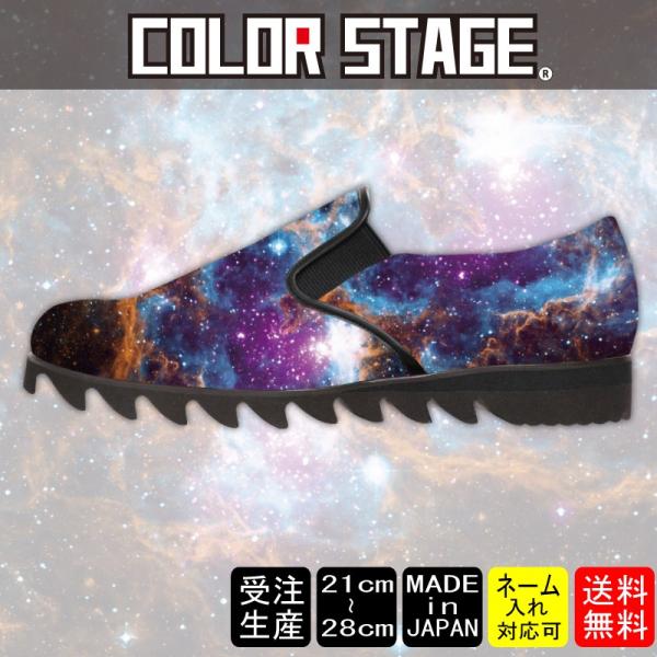 スニーカー　スリッポン宇宙柄Model:メンズSLP-M17SS-2