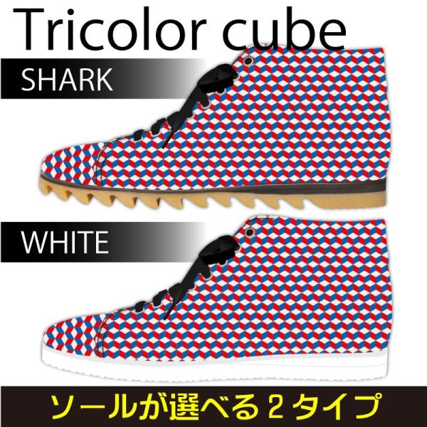 スニーカー　ハイカット トリコロールキューブ Model:メンズSN-H17SS-22