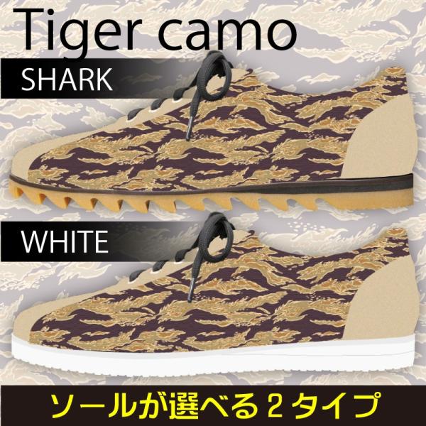 スニーカー　ローカット　タイガーカモフラージュ Model:メンズSN-L17SS-13