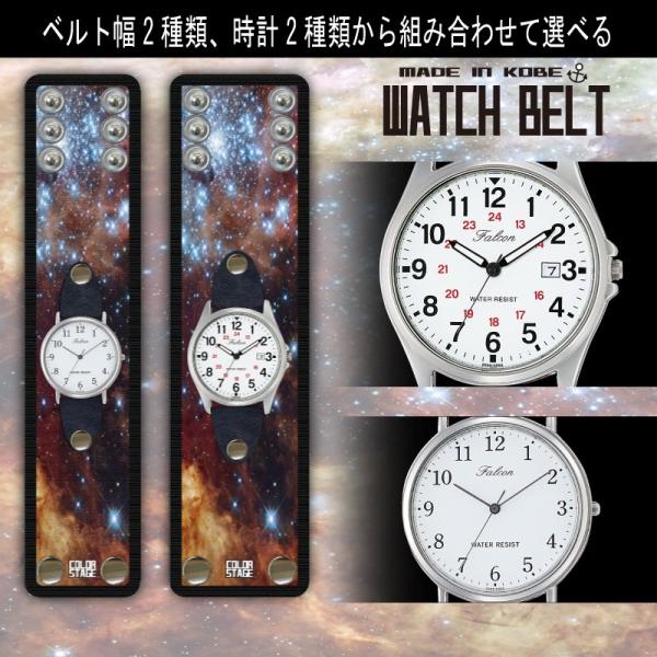 リストバントタイプの腕時計　宇宙柄 Model:WAT3