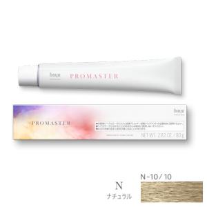 ホーユー プロマスター N-10/10 ナチュラル 80g