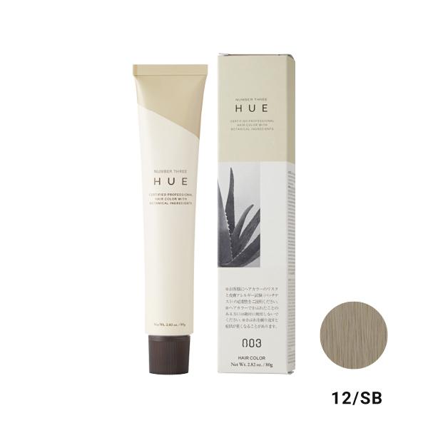 ナンバースリー ヒュウ ファッション カラー 12/SB サンドベージュ 80g (第1剤) 【2剤...