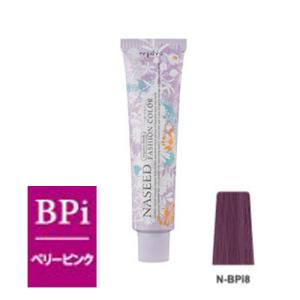 ナプラ ナシードカラー ファッションシェード N-Bpi8 ベリーピンク 80g【2剤キャンペーン対象商品】｜colorstory