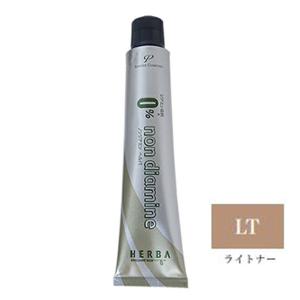 アペティート 　ノンジアミンカラー　プロクリスタル ヘルバ　3.0 　未使用♪ アペティート プロクリスタル ノンジアミンカラー ヘルバ ニュアンス