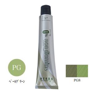 HERBA ノンジアミン ヘルバ ヘアカラー剤 セット アペティート プロクリスタル ノンジアミンカラー ヘルバ ニュアンス