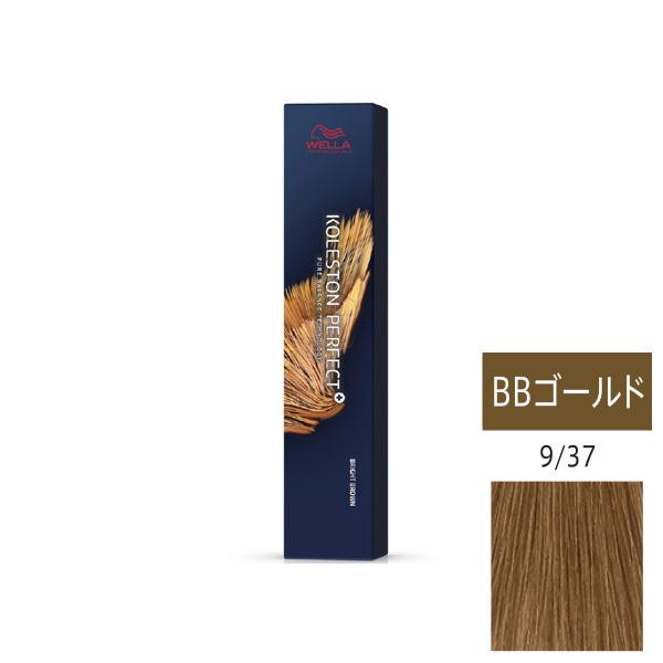 ウエラ コレストン パーフェクト + （プラス） 9/37 BBゴールド 80g 　