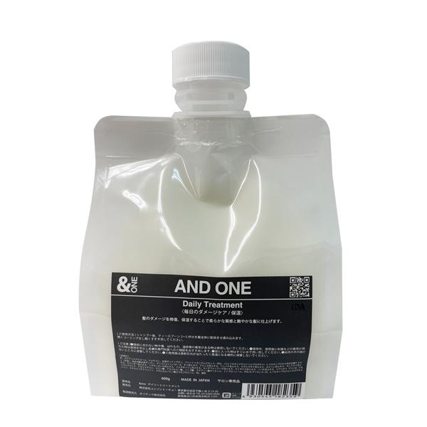 ＆ONE アンドワン デイリートリートメント 600g 詰め替え用 【送料無料】【ポイント10倍】