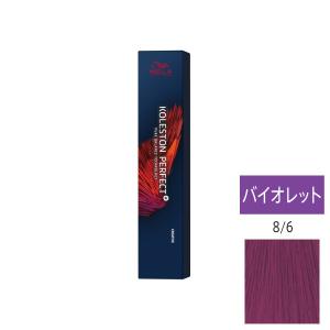 ウエラ コレストン パーフェクト + （プラス） 8/6 バイオレット 80g 　｜colorstory