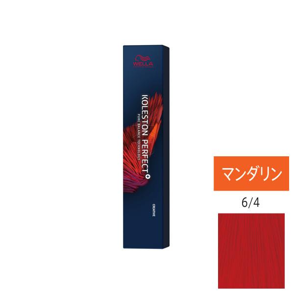 ウエラ コレストン パーフェクト + （プラス） 6/4 マンダリン 80g 　