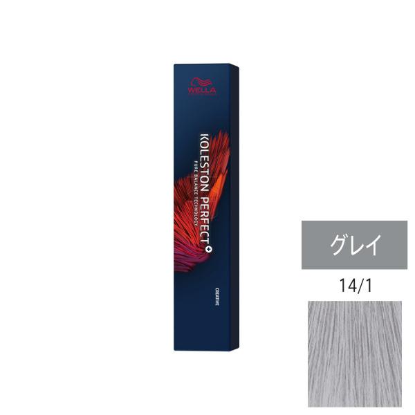 ウエラ コレストン パーフェクト + （プラス） 14/1 グレイ 80g 　