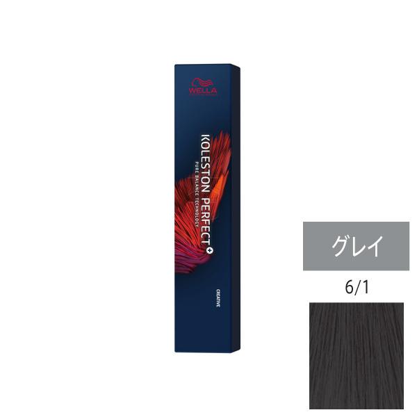 ウエラ コレストン パーフェクト + （プラス） 6/1 グレイ 80g 　
