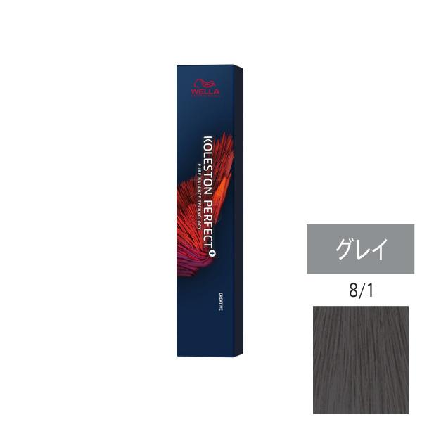 ウエラ コレストン パーフェクト + （プラス） 8/1 グレイ 80g 　