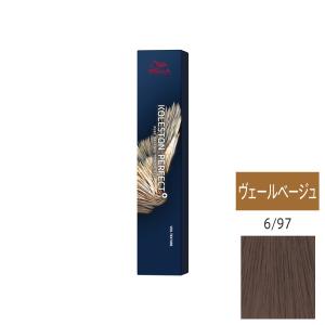 ウエラ コレストン パーフェクト +  6/97 ヴェールベージュ 80g