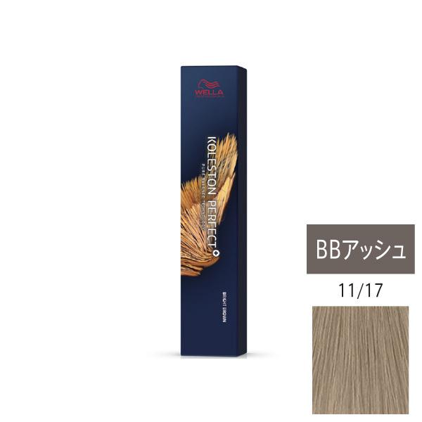 ウエラ コレストン パーフェクト + （プラス） 11/17 BBアッシュ 80g 　