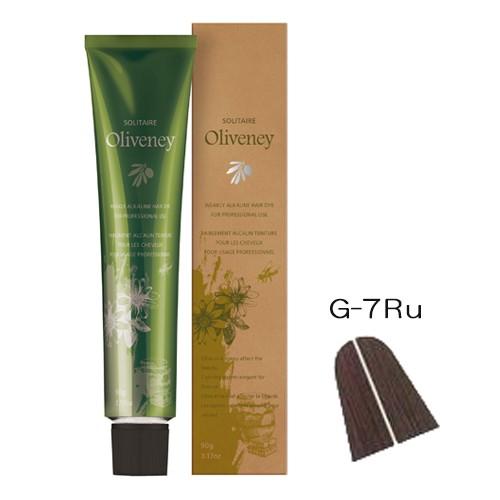 アモロス ソリティア オリヴァニー G-7Ru ルージュ 90g 【2剤キャンペーン対象商品】