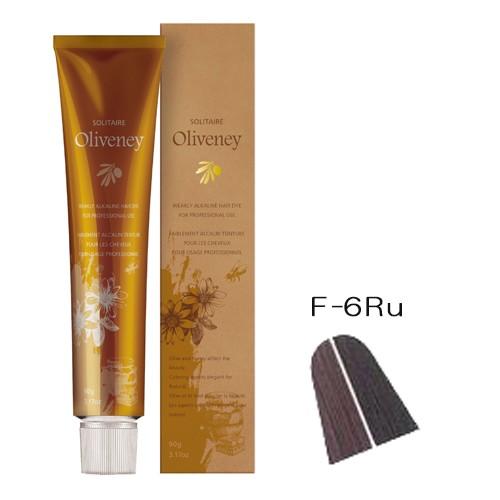 アモロス ソリティア オリヴァニー F-6Ru ルージュ 90g 【2剤キャンペーン対象商品】