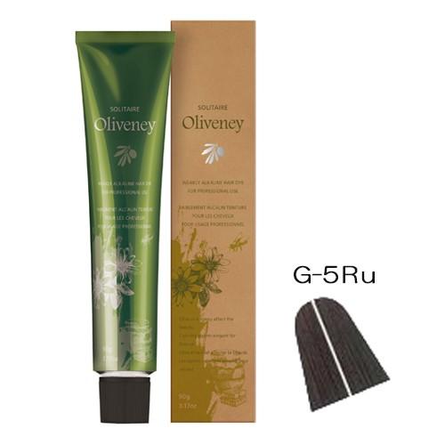 アモロス ソリティア オリヴァニー G-5Ru ルージュ 90g 【2剤キャンペーン対象商品】