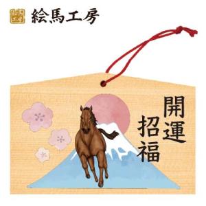 富士山と桜　走る馬【26m135-14】