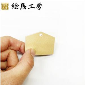 絵馬 無地 豆絵馬 外国人の方へのお土産にも!...の詳細画像1
