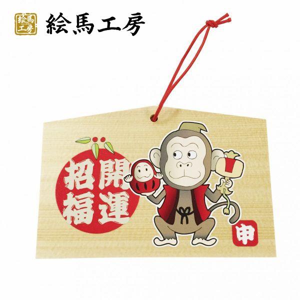 申絵馬　だるま【sr04-008】