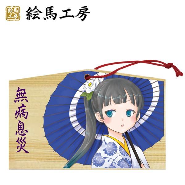 絵馬 萌え絵馬 無病息災 萌えキャラ 女の子 日本のお土産【nk04-001】