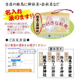名入れ 70枚〜99枚の詳細画像1