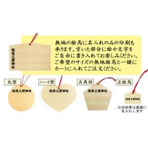 名入れ 70枚〜99枚の詳細画像3