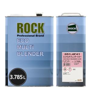 ロックペイント エコマルチブレンダー