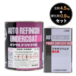 ロックペイント 202-6910 ロックプラサフ クライマックス（ホワイト