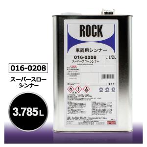 パナロック シンナー 標準型　ロックペイント ロック パナロック 希釈用シンナー 1kg/小分け ロックペイント