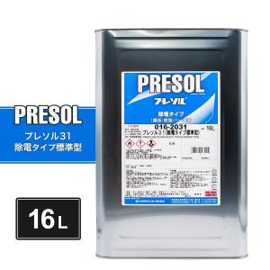 ロックペイント 016-2031 プレソル31（除電タイプ標準型） 16L｜カラートリム