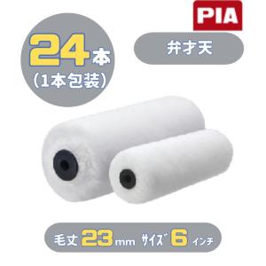 マイクロキューブ 6インチ 18mm / 23mm スモールローラー 好川
