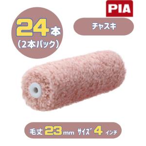 PIA チャスキ 4インチ 24本入の高価買取価格