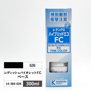 レタンPGハイブリッド エコ硬化剤 4L 関西ペイント【レタンPGハイブリッドエコ硬化剤 4L】ハイブリッド