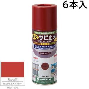 ニュースプレー　エアーロック　スプレー塗料 H62-1012 300ml 12本 ロックペイント エアーロック ニュースプレーラッカー しろ 300ml 6本