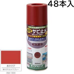 ロックペイント エアーロック ラッカースプレー ブルーグレー 300ml 6