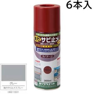 ロックペイント エアーロック ニュースプレーラッカー しろ 300ml 6本 