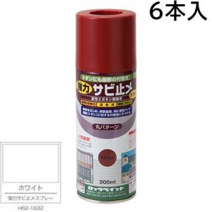ロックペイント エアーロック ラッカースプレー しろ 300ml 6本入 H62