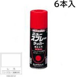 ロックペイント エアーロックラッカー しろ 300ml 6本の買取情報