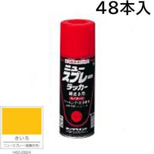 ロックペイント エアーロック ニュースプレーラッカー しろ 300ml 48