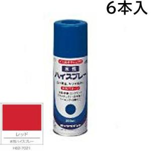 ロックペイント エアーロック 水性ハイスプレー ネイビーブルー 300ml