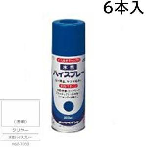 ニュースプレー　エアーロック　スプレー塗料 H62-1012 300ml 12本 ロックペイント エアーロック 水性ハイスプレー ネイビーブルー 300ml