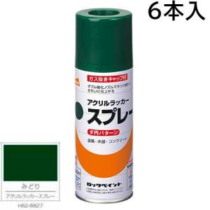 ロックペイント エアーロック ニュースプレーラッカー(細書き用) しろ