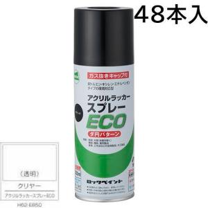 ロックペイント エアーロック ラッカースプレー あか 300ml 6本入 H62