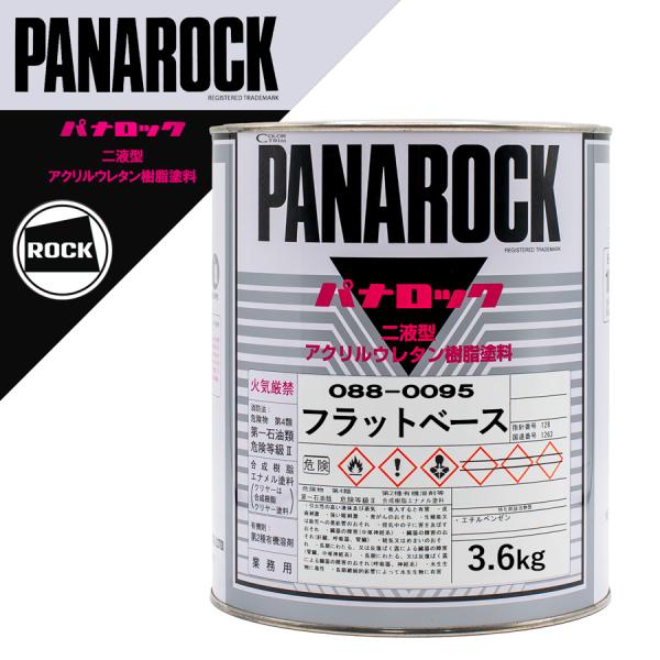 ロックペイント 088-0095 パナロック フラットベース 3.6Kg