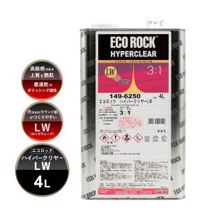 ロックペイント 149-6250 エコロック ハイパークリヤーLW 4L 主剤