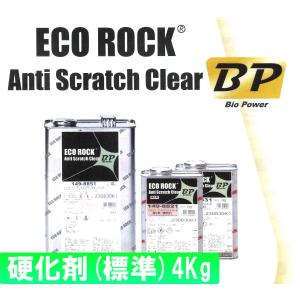 ロックペイント 149-8821 エコロック アンチスクラッチクリヤーBP 硬化剤 (標準型) 4kg｜colortrim